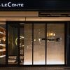 wine restaurant LE CONTE - メイン写真:
