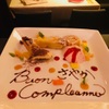 IL BUCO - メイン写真: