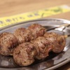 鳥ぶら - 料理写真: