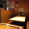 Tabenomihoudai Zen Nihyakugojusshu Koshitsu Izakaya Maruyasu Sakaba - メイン写真: