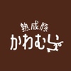 Jukusei Buta Kawamura
