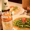 タイ国屋台食堂 ソイナナ - メイン写真: