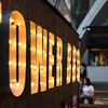 THE TOWER BEER GARDEN NAGOYA by Farm& - メイン写真: