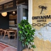 ONIYANMA COFFEE CAFE＆BAR - メイン写真: