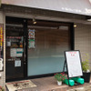 中国四川酒家 蔓山 - メイン写真: