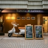 Trattoria La Voce - メイン写真: