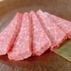 Yakiniku Moumou Kuukuu - メイン写真: