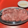 Yakiniku Nyuyoko - メイン写真: