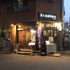 炭火焼専門食処 白銀屋 - メイン写真: