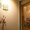 eichi. - メイン写真: