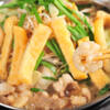 Nikutamaya - 料理写真:コラーゲンたっぷり牛骨もつ鍋