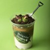 Botanical Garden SARU CAFE - ドリンク写真: