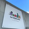 BISTRO La ratatouille - メイン写真: