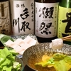 旬彩料理　てん - メイン写真:
