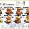 COCKTAIL HAMBURGERS - メイン写真: