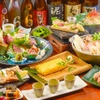 秋田料理 わったりぼうず - メイン写真: