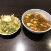 中華銘菜 餃子菜館 - メイン写真: