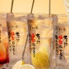 0秒レモンサワー仙台ホルモン焼肉酒場ときわ亭 - メイン写真:
