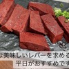 Yakiniku Onaka No Mikata - メイン写真: