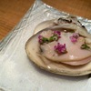 魚輝 - 料理写真:蛤の冷製