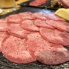 Yakiniku Tantan - メイン写真: