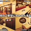 Taishou Roman Yakiniku Kongouen Romantei - メイン写真: