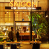 Dhidhi Esu Kesaigon Kicchin - メイン写真: