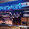 Wagyu Houdai no Dendo Udagawa Cho Nikuya Yokocho - メイン写真: