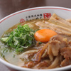 Ramen Miyako - メイン写真: