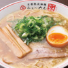 Ramen Miyako - メイン写真: