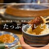 Oumi Yakiniku Horumon Sudaku - メイン写真: