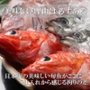 金沢おでんと地酒・地魚 あなば - メイン写真: