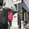 炉端居酒屋 満ま - メイン写真:
