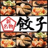 とんぼ食堂 - メイン写真: