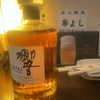 串よし - ドリンク写真:響！飲めます！