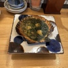居酒屋 ネマル - メイン写真: