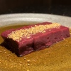 焼肉 いのうえ - メイン写真: