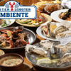 Oyster&Lobster Ambiente - メイン写真: