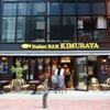 Italian BAR KIMURAYA - メイン写真: