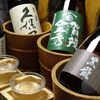 手羽先道場 ぐんけい - メイン写真: