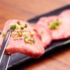 Horumon Yakiniku Shimachan - メイン写真: