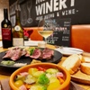 Meat Winery - メイン写真: