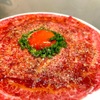 燒肉bue