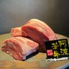 Yakiniku Bue - メイン写真: