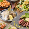 個室 食べ飲み放題専門店 天照 難波店 - メイン写真: