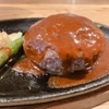 Sute-Ki Ando Hamba-Gu Soshite Katsuage Niku Yama - 料理写真: