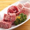 焼肉おくう - メイン写真: