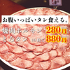 Taishuu Horumon Yakiniku Kemuri - メイン写真: