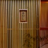恵比寿とりひろ - メイン写真: