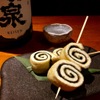 和光 日本酒バル まいかけ - メイン写真: